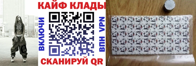 Купить Глазов Конопля Alpha PVP Меф мяу мяу