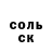 Бутират GHB Tijey DeW