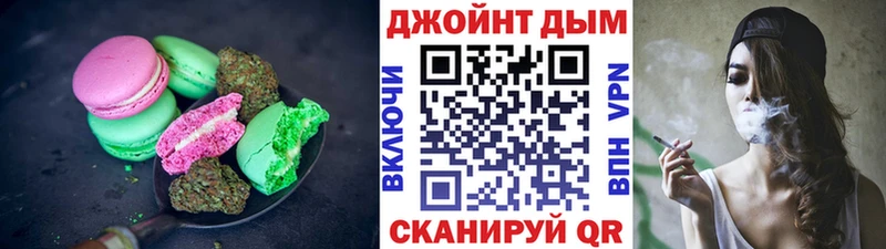 Canna-Cookies марихуана  Глазов 