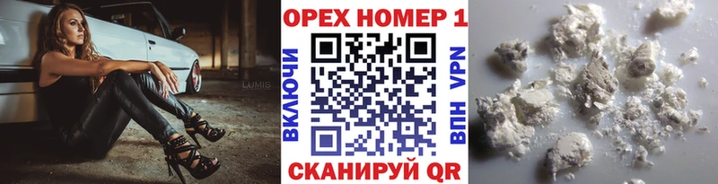 Кокаин VHQ Глазов