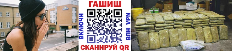 хочу наркоту  Глазов  ГАШ VHQ 