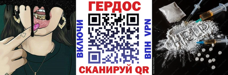 закладки  Глазов  Героин белый 