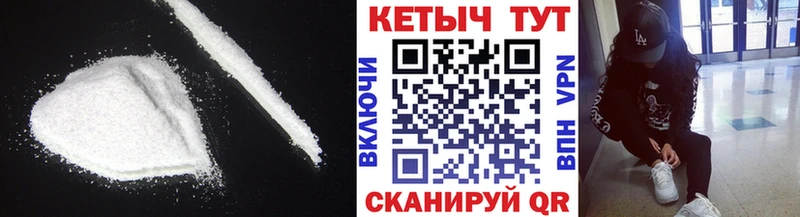 Кетамин ketamine  где продают наркотики  blacksprut   Глазов 
