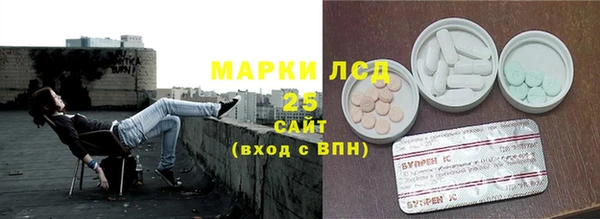 круглые Аркадак