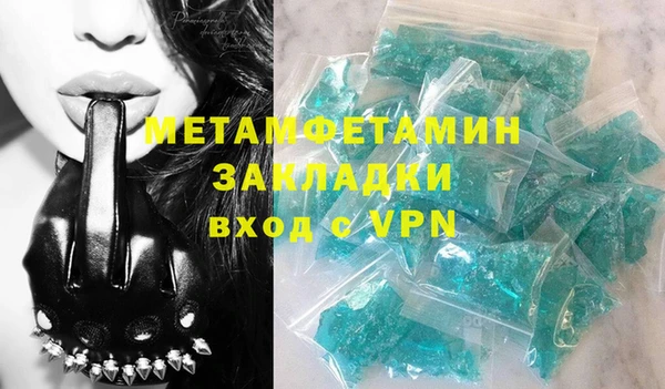 первитин Рославль