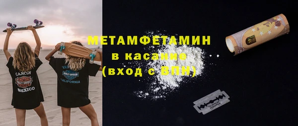альфа пвп Армянск