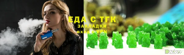 круглые Аркадак
