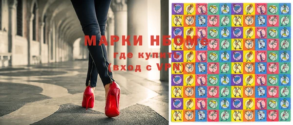 метамфетамин Пролетарск
