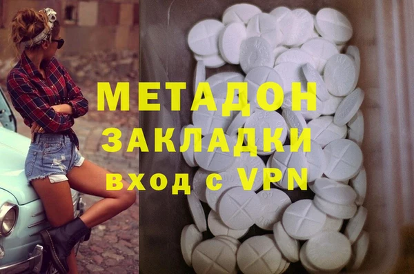 альфа пвп Армянск