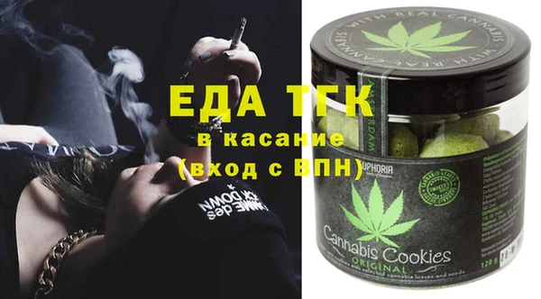 кокаин перу Россошь
