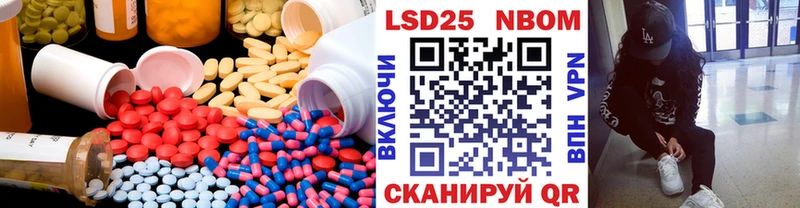 ЛСД экстази ecstasy  Глазов 
