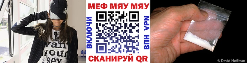Меф mephedrone  Глазов 