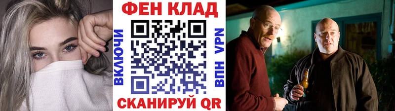 Метамфетамин кристалл  Глазов 