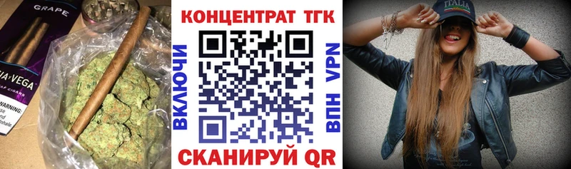 мега маркетплейс  Глазов  Дистиллят ТГК концентрат  где купить наркотик 