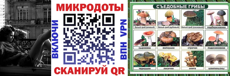 Галлюциногенные грибы ЛСД  Глазов 