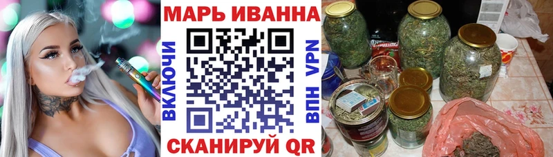 купить наркоту  Глазов  Каннабис THC 21% 
