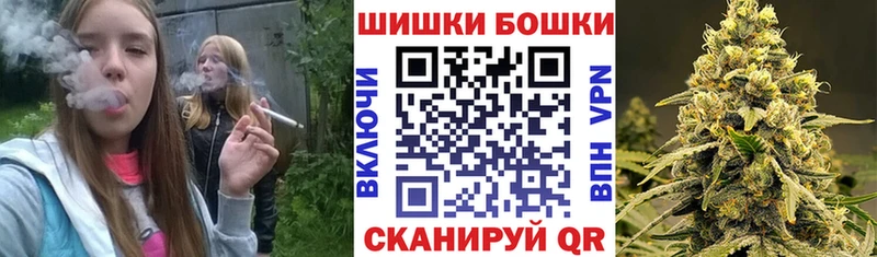 Каннабис планчик Глазов